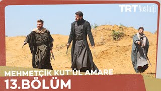 Mehmetcik Kutul Amare (Kutul Zafer) episode 13 with English subtitles  