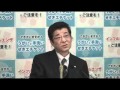 松井大阪府知事 定例記者会見 （平成24年2月7日）