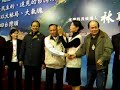 20091205林聰賢重返榮耀-宜蘭競選總部~