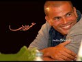 Amr diab - hnyet al donya