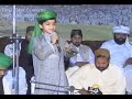 Saraiki Naat Manqabat By Muhammad Abu Bakar Chisti Attari Hadali
