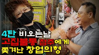 창업 프랜차이즈