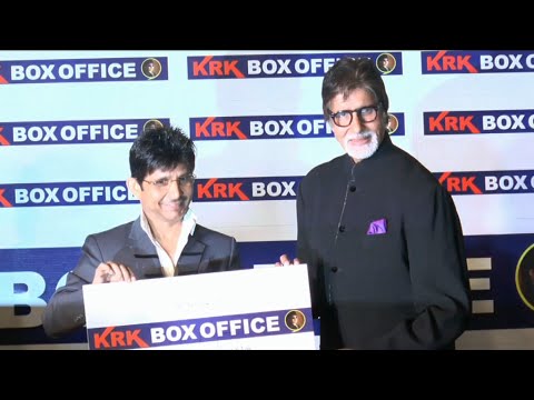 Amitabh Bachchan Launching krkboxoffice.com Website