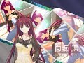 To heart 2-Along with you[MAD]