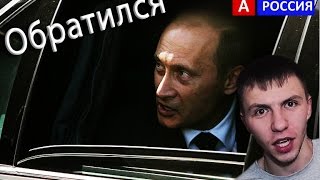 Президент - Федеральному Собранию.