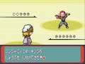 Emerald, City and Meteorites (part 21)