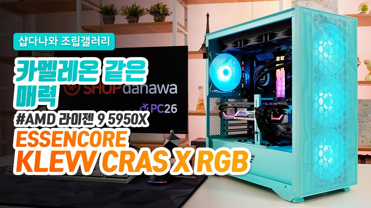 조립PC