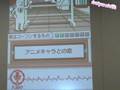 ひなちゃんが興奮する恋は！？