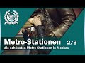 Die schönsten Metro-Stationen Moskau´s (2/3)