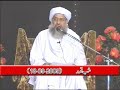 SHAB_E_QADAR(duaa)5.1=kareem SULTANI [R.T.A].MPG