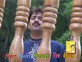 kashmiri song kashur kashmir baitth