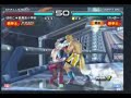 02 Hameko(Lili) VS Keio(Steve)