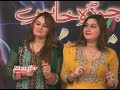Jinakai Dali Dali Raghlay