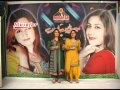 Jinakai Dali Dali Raghlay - Musarrat Momand aw Urooj Momand