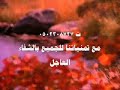 تهنئة