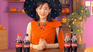 綾瀬はるか、ドキドキなハロウィンを過ごしたい！／コカ・コーラWEB動画メイキング