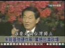 馬共一家親