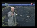 weather or not - AKSYON - 1-18-12 weather or not - AKSYON - 1-18-12