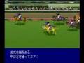 ＳＳ　ウイニングポスト２　ファイナル'９７　レースシーン２