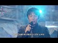 徳永英明ｘ東方神起 「レイニーブルー」 2009FNS歌謡祭