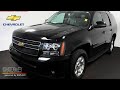 We areproud to present this 2010 Chevrolet Tahoe. Please visit our website at and if you have any questions you can always call us at . We've been honored to serve the Atlanta GA area, we promise that your experience at our dealership will exceed your expectations! Year 2010 Make: Chevrolet Model: Tahoe Engine: Gas/Ethanol V8 5.3L/323 Trans.: Automatic Exterior: Black Miles: 22327 Interior: Ebony JIM ELLIS CHEVROLET 5785 Peachtree Industrial Blvd. Atlanta, GA 30341 2010 Chevrolet Tahoe Atlanta GA