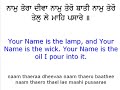 Aarti - Sikh Prayer