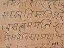 Gujarati Dutt Bavani By Milind