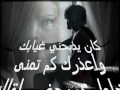 اشكــــرك .wmv