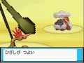 Pokemon Soul Silver - Rematch with Cinnabar Island Gym Leader Blaine