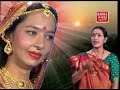 Dadva Dhame Sohai Randal Maani Chundaldi