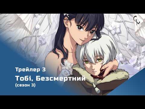Масахіко Мурата - відео обкладинка