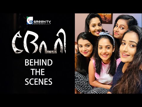 "DEHI" || BEHIND THE SCENES || Malayalam Horror Web Series || Green TV Entertainers || ദേഹി