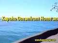 Big Island, Kapoho and Maui Hawaii Oceanfront Vacation Rental Homes Big Island, Kapoho and Maui Hawaii Oceanfront Vacation Rental Homes