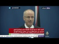 شاهد ماذا قال رئيس الوزراء الفرنسي عند زيارته فلسطين؟ -Views : 0