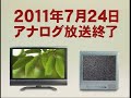 バッファロー 地デジチューナー「DTV-S30」 1/3