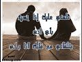 عبدالله السالم اذا ناوي.flv