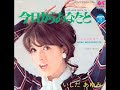 昭和44年（1969）8月1日発売。