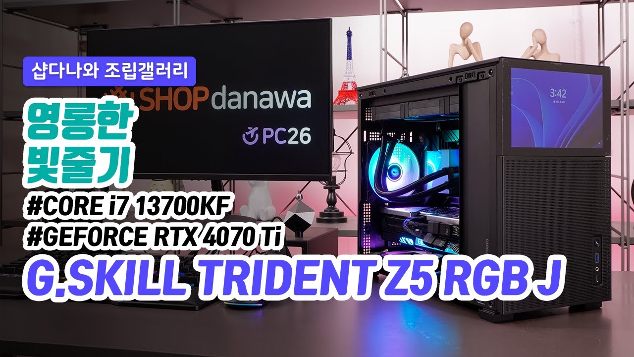 조립PC