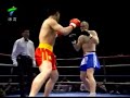 kyokushin-vs-san-shou-dec-2005-russians.html