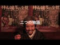 期待、私元気です。 RT @masakiiwana: 拡散希望：身体の映画作家・岩名雅記監督作品／映画「うらぎりひめ」３月１日より９日まで明大前キッドアイラックアートホールにて堂々公開。http://t.co/ujrpEN4N