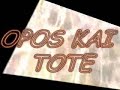 Michalis Rakintzis - Se thelw panta Michalis Rakintzis - Se thelw panta