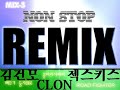 118 Remix Mix 1 3