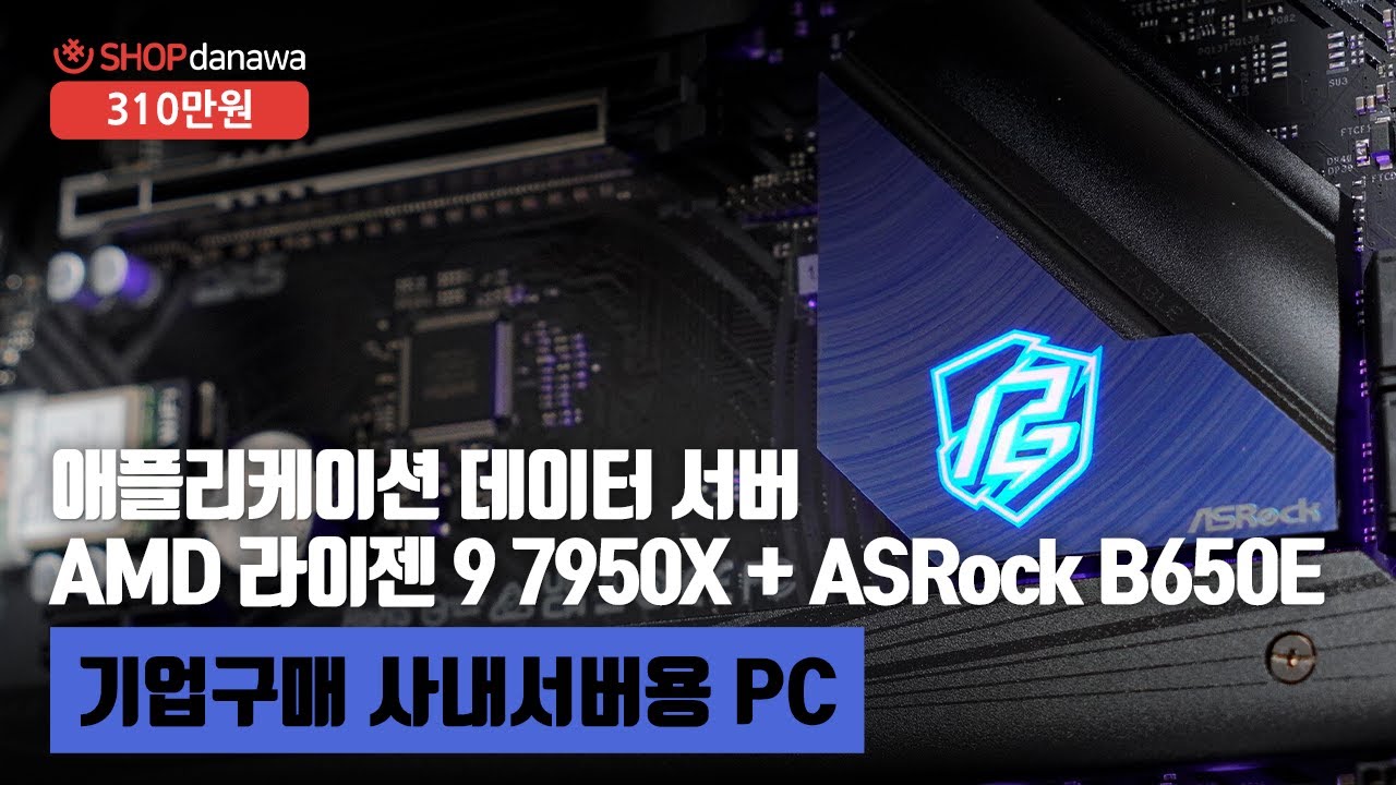 조립PC