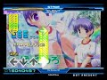 StepMania divergent flow LOOPCUBE feat.?? StepMania divergent flow LOOPCUBE feat.??