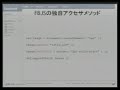 Shibuya.js 24 Lightning Talks #5