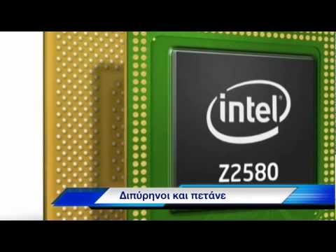 Οι τεχνολογικές ειδήσεις της ημέρας - MWC 25/02/2013