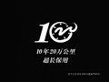 Brilliance Zhonghua M1 (BS6) - clock ad Brilliance Zhonghua M1 (BS6) - clock ad
