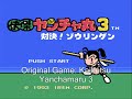 Super Mario Bros NES Hacks