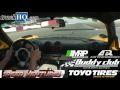 2009 Super Lap Battle Finale Buttonwillow Buddy Club trackHQ Lotus Elise