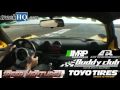 2009 Super Lap Battle Finale Buttonwillow Buddy Club trackHQ Lotus Elise